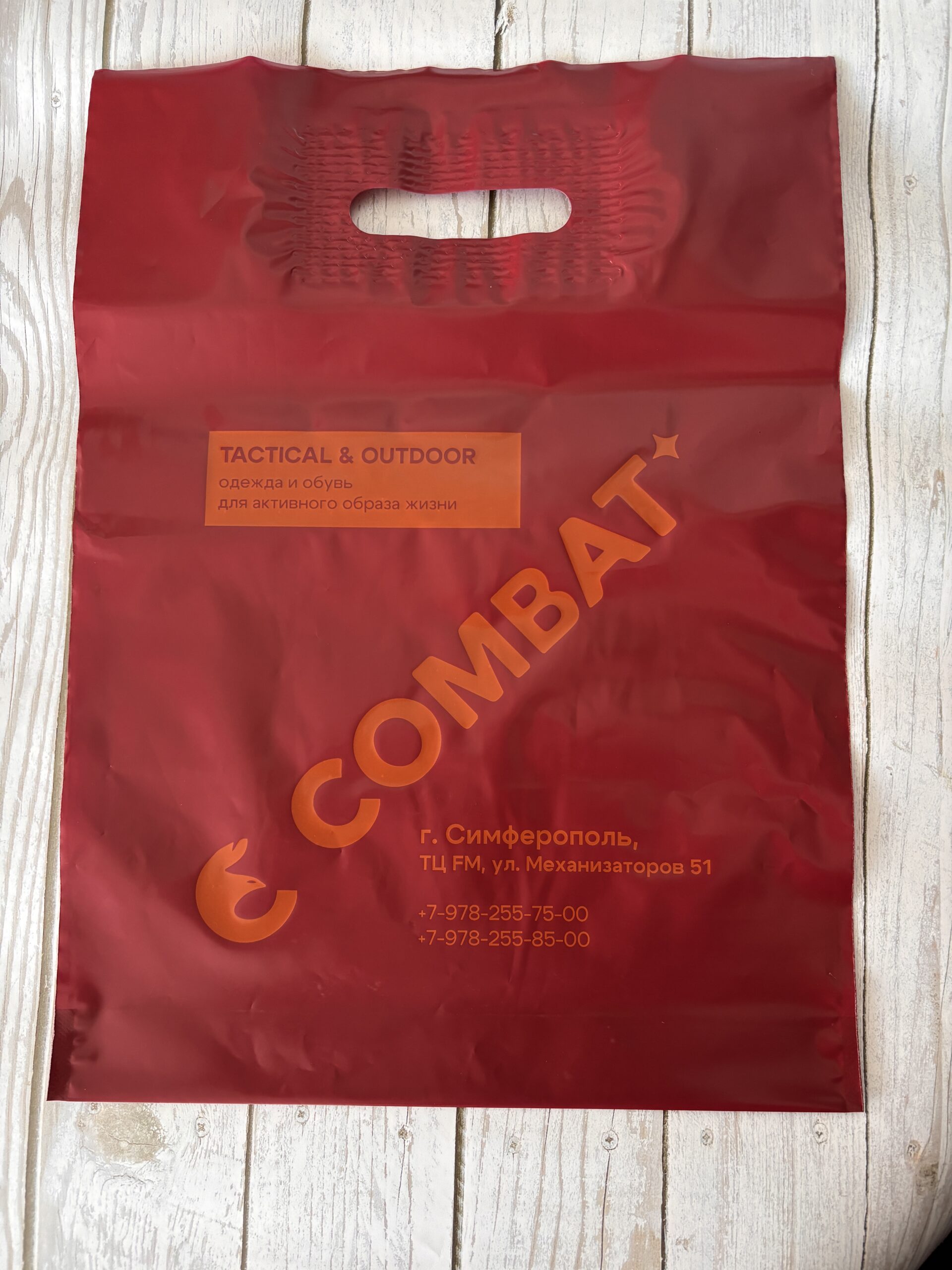Оформление магазина COMBAT