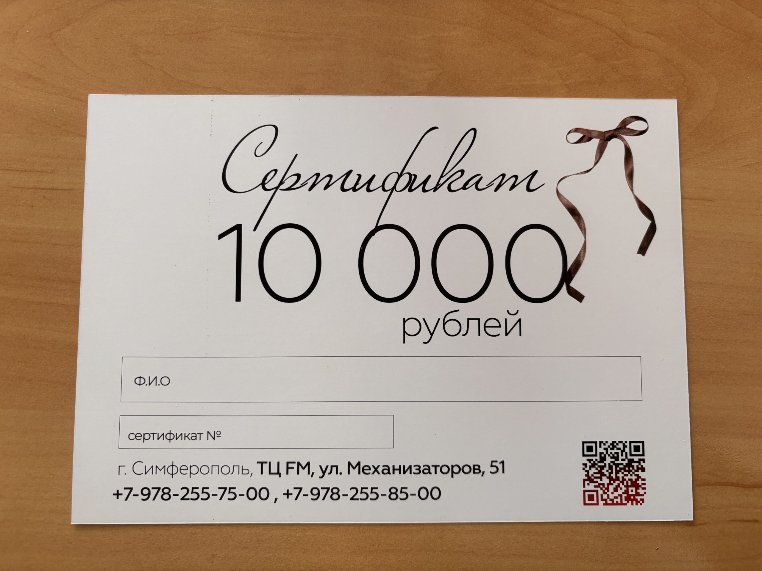 Оформление магазина COMBAT