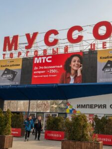 Рекламная кампания МТС