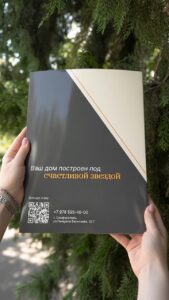 Печать фирменных папок для СК «ЮЖНОЕ СИЯНИЕ»