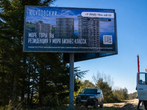 Рекламная кампания застройщика СЗ ВОЛГА для ЖК ЮСУПОВСКИЙ