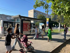 Реклама на остановке – эффективный формат для продвижения локального бизнеса