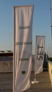 Флаги из флажной сетки с логотипом студии фитнеса SET CLUB