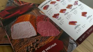 Печатный каталог продукции «Росс-Колбасъ», разработанный МОРЕМЕДИА