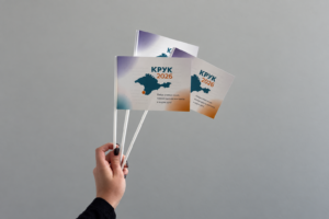 Флажки КРУК-2026 на белых палочках для участников конференции